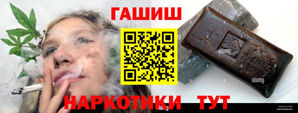 ГАШИШ Ice-O-Lator Рубцовск