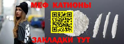 эйфоретик Рыбинск