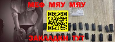 синтетический гашиш Рузаевка