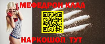 эйфоретик Рыбинск