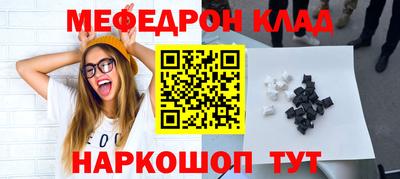 эйфоретик Рыбинск