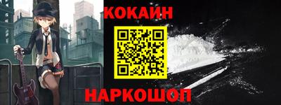 эйфоретик Рыбинск