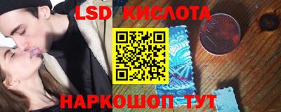 синтетический гашиш Рузаевка