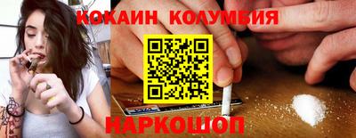 эйфоретик Рыбинск