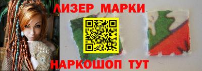 эйфоретик Рыбинск