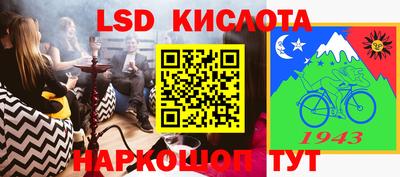 синтетический гашиш Рузаевка