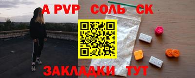 героин Рязань