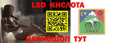 эйфоретик Рыбинск