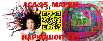 синтетический гашиш Рузаевка