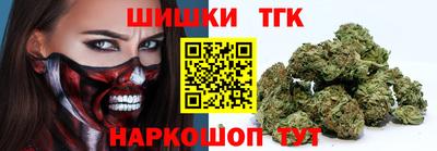 синтетический гашиш Рузаевка