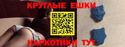 синтетический гашиш Рузаевка