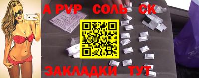 спиды Пугачёв