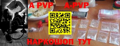синтетический гашиш Рузаевка