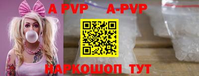 синтетический гашиш Рузаевка