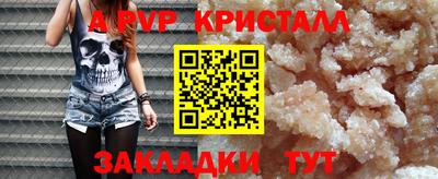 эйфоретик Рыбинск