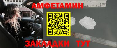 синтетический гашиш Рузаевка