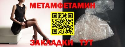 прущие крисы Пыть-Ях
