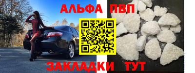 синтетический гашиш Рузаевка