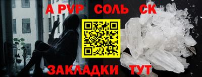 синтетический гашиш Рузаевка