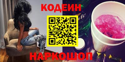 синтетический гашиш Рузаевка