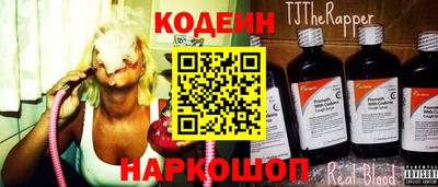 синтетический гашиш Рузаевка