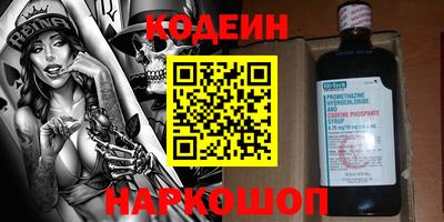 эйфоретик Рыбинск