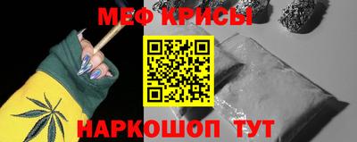 эйфоретик Рыбинск