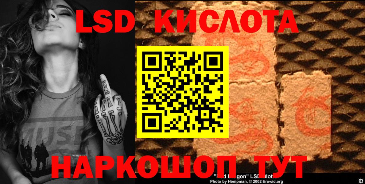 Марки 25I-NBOMe 1,8мг  Вход с VPN  Марки 25I-NBOMe 1,8мг  Рубцовск 