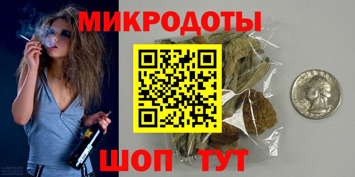 Псилоцибиновые грибы прущие грибы  Галлюциногенные грибы Magic Shrooms  Рубцовск  Вход с VPN 