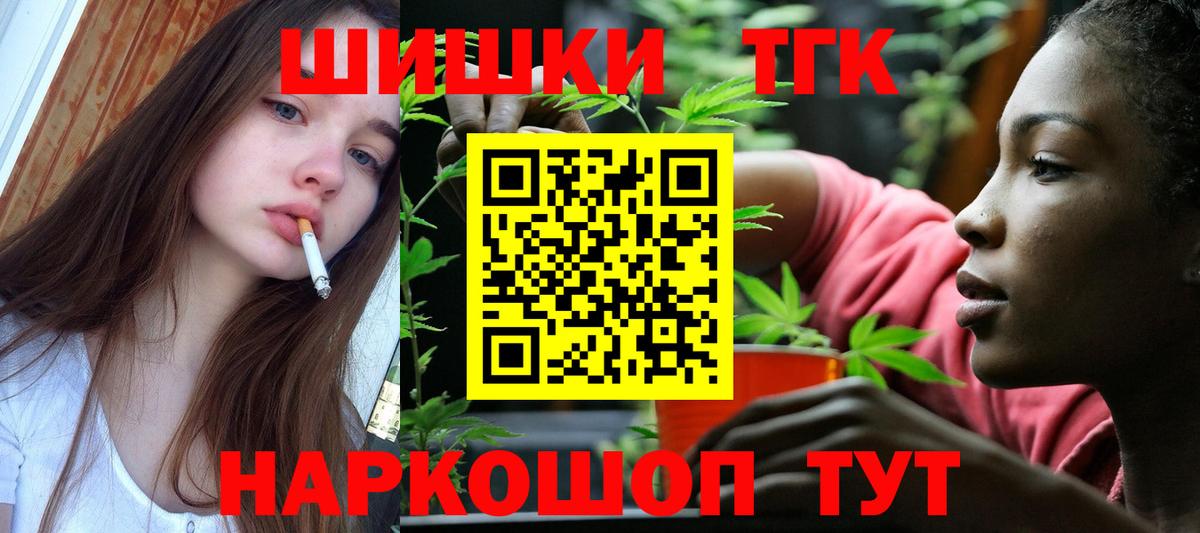 Конопля AK-47  Вход с VPN  Рубцовск  Канабис ГИДРОПОН  Бошки Шишки LSD WEED  Каннабис гибрид 